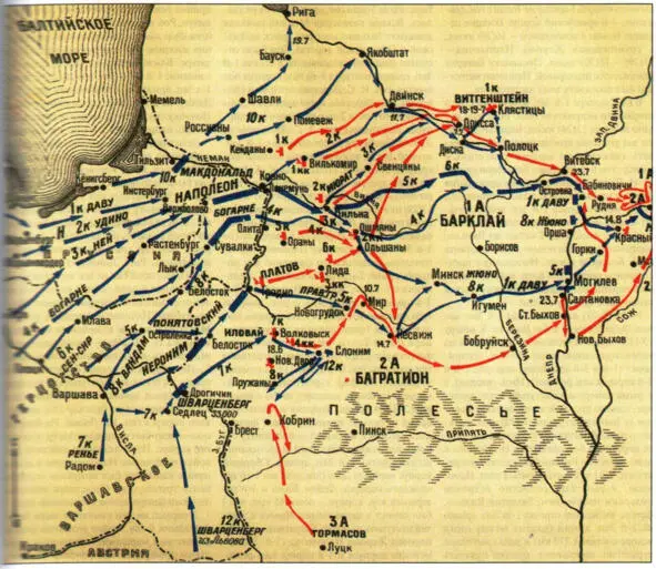 Картасхема Бой за Вильно в июне 1812 г В Экстракте из военного журнала - фото 20