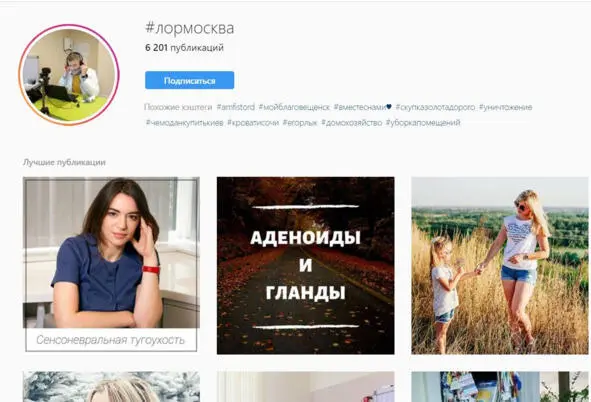 Шаг 4 Сформулируйте свое предложение клиентам Пришло время проанализировать - фото 5