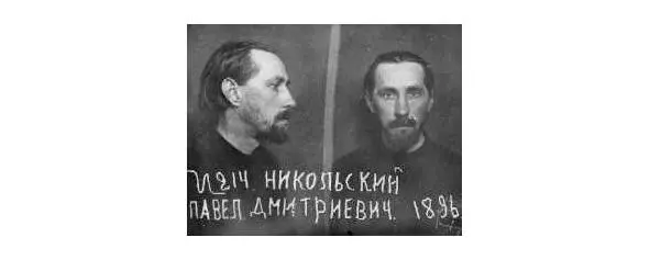 Окончил Рязанскую духовную семинарию в то время когда началась Первая Мировая - фото 14