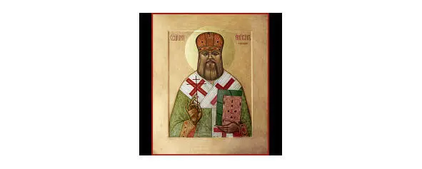 В миру Пылаев Михаил Владимирович родился 5 сентября 1876 года в селе Куя - фото 25