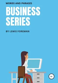 Lewis Foreman - Business Series. Full