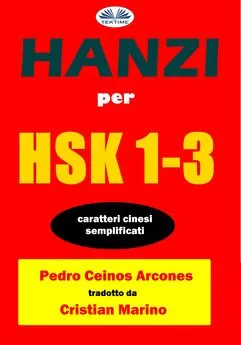 Arcones Pedro - Hanzi Per HSK 1-3