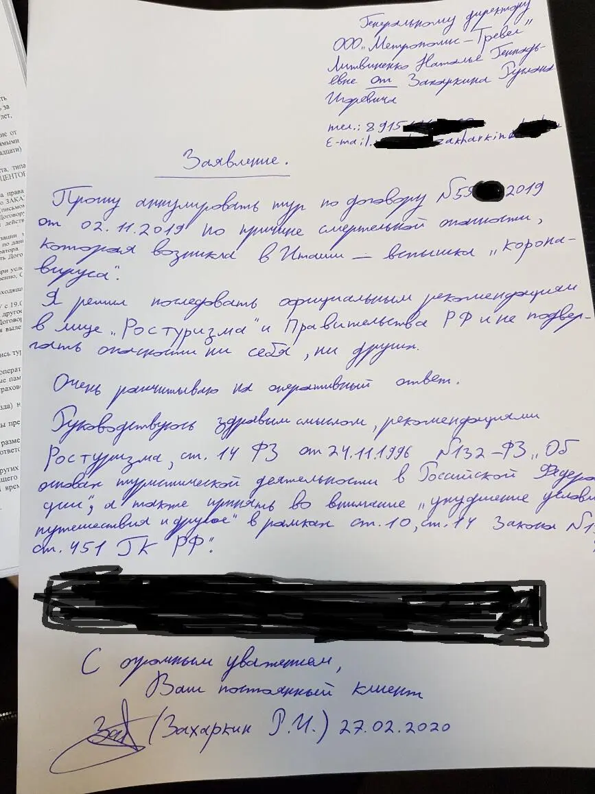 Именно так и поступают здравомыслящий люди минимизируют свои риски и не - фото 16