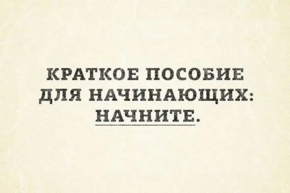 Вместо предисловия Притча о спрятанном счастье Както раз боги собравшись - фото 1