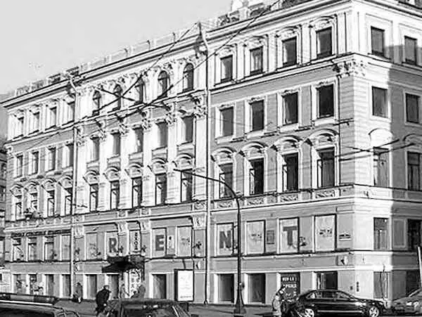 Дом Т Сиверса в наше время Уже после войны в марте 1948 г на первом и - фото 81