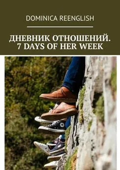 Dominica Reenglish - Дневник отношений. 7 days of her week