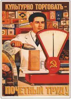 Импорт и продажа чая - фото 16