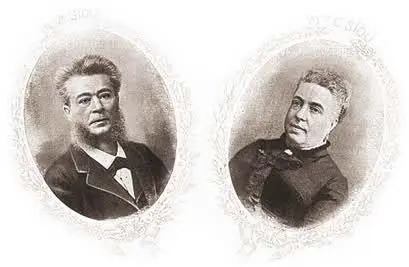 Адольф и Евгения Сиу основатели семейного дела Фабрика Сиу В 1853 году в - фото 48