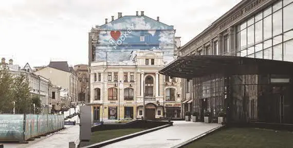 Кафе Сиу находилось в пассаже Джамгаровых Кузнецкий Мост 12 где граффити а - фото 54