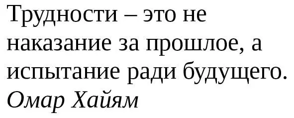 После успешного проведения намеченных исследований и выполнения программы - фото 1