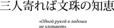 В одной японской книге которую я перевел говорилось Японские графики - фото 2