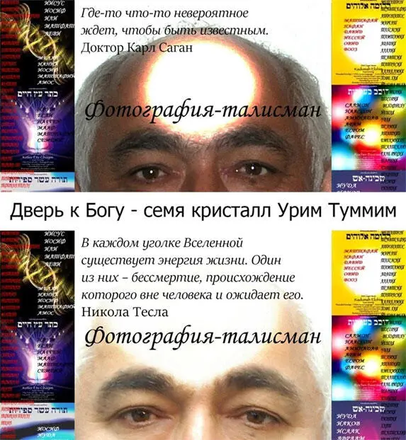 Откуда такое противоречие О целостности этого противоречия вся книга автора - фото 28