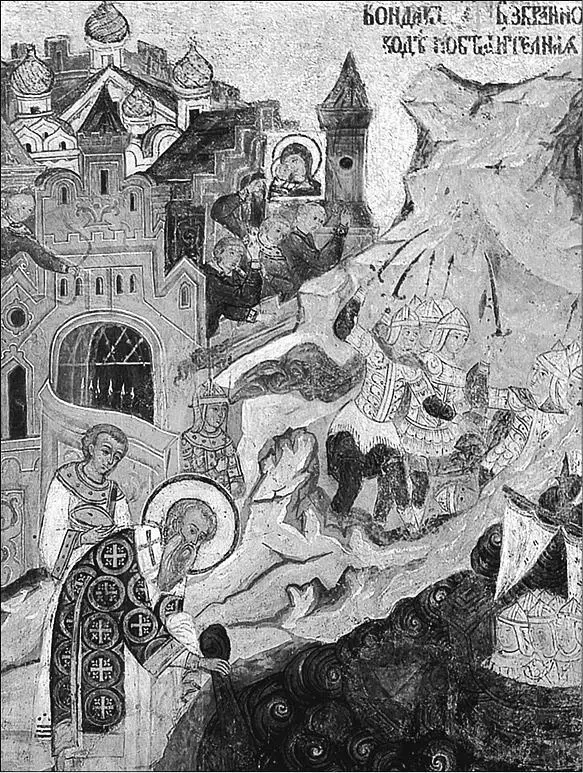 Осада Константинополя князьями Аскольдом и Диром в 860 г Патриарх Фотий - фото 5