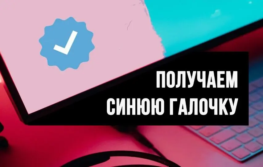 Поделитесь опытом возможно что мы когото спасем от разводки Если у Вас есть - фото 12