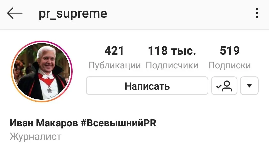В разделе имя укажите ключевые слова Вашей деятельности Например если Вы - фото 13