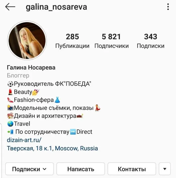 Выберите солнечный день найдите белую стену протрите камеру смартфона и - фото 20