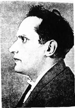 ГС Алиханов из следственного дела 1937 г Через десять лет папа прочел мне - фото 3
