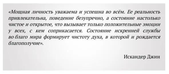 Сейчас мы с вами находимся в ограниченном пространстве на планете Земля - фото 1