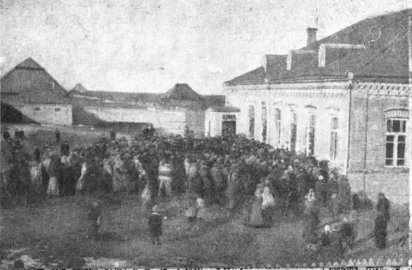 Синагогальный двор Мир 30ые годы 20го века Источник - фото 28
