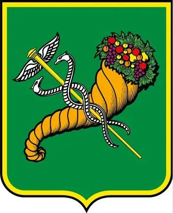 Герб Харькова Официальной же датой основания города от которой ведется - фото 3