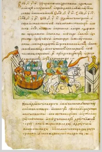 Ипатьевская летопись один из древнейших летописных сводов и важнейших - фото 8