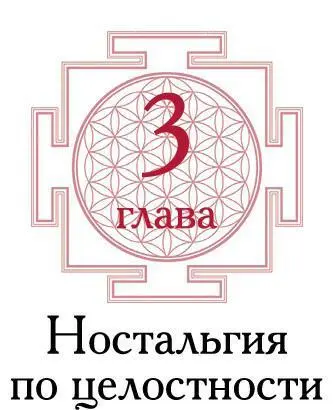 Одна из причин наших страданий заключается в том что в глубине души мы - фото 9