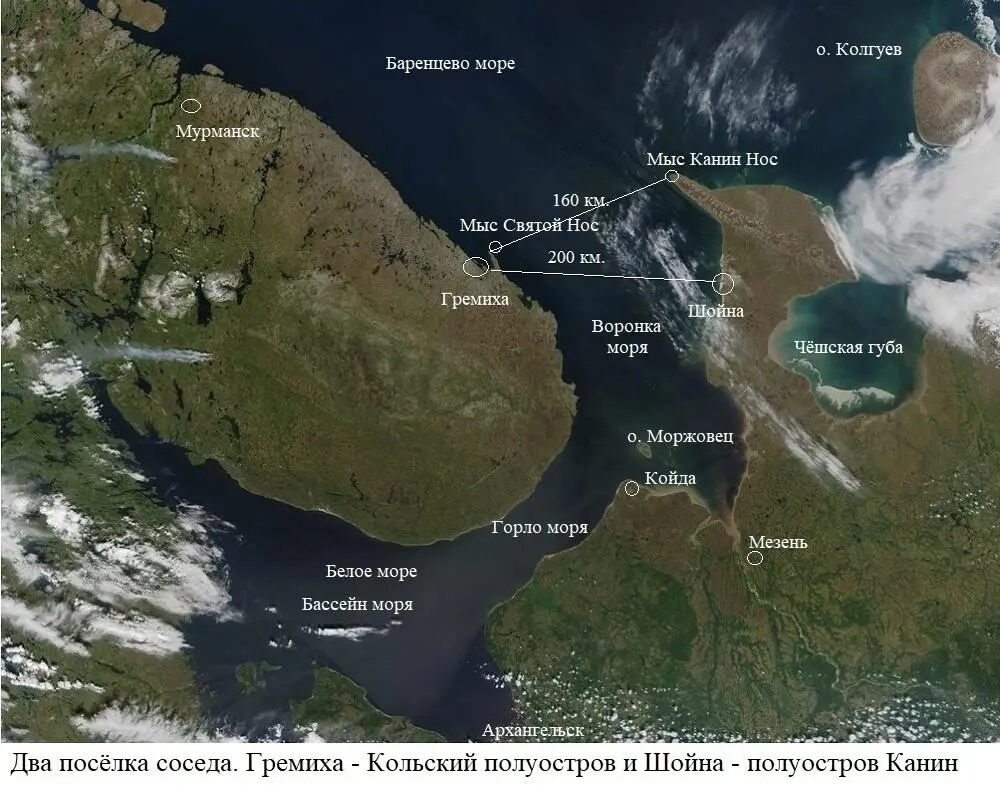 Посёлок Гремиха расположен на восточном берегу Кольского полуострова - фото 1