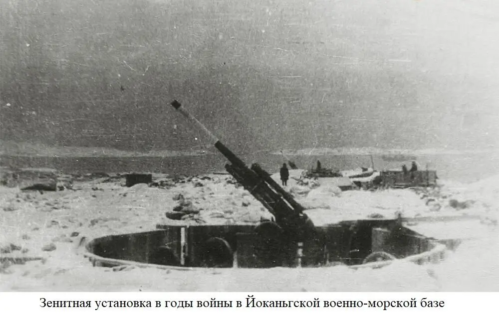 Перед Великой Отечественной войной начал осуществляться второй этап по созданию - фото 3