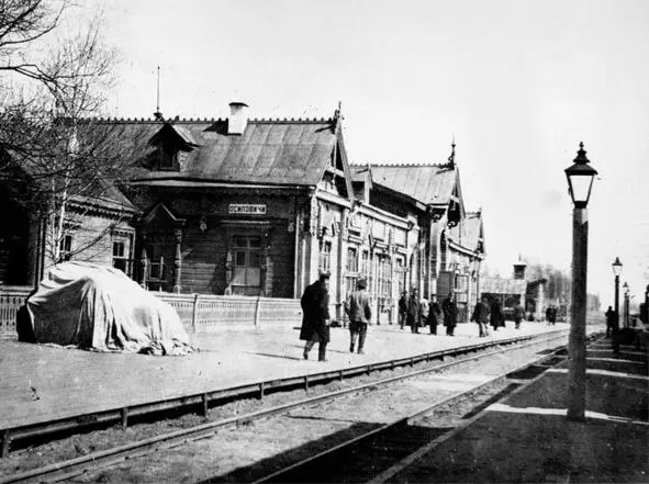 Вокзал станции Осиповичи1874 год Источник httpshistoryrwbyvokzaly3 - фото 30