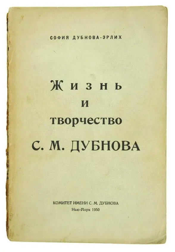 Источник httpwwwauctionimperiaruwdatephptbookloti6235 23 - фото 44