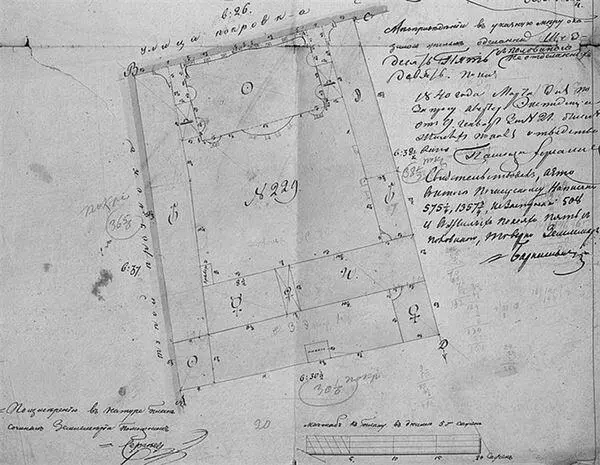 План дома князя ИД Трубецкого 1825 г Центральный архив - фото 20