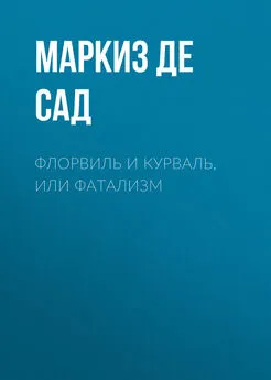 Донасьен Альфонс Франсуа де Сад - Флорвиль и Курваль, или Фатализм