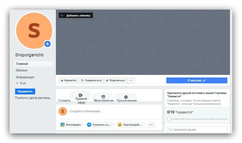 Пустовато както правда Ничего страшного скоро мы ее разукрасим а сейчас - фото 5