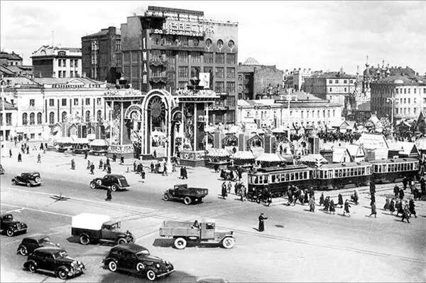 Праздничное оформление Пушкинской площади к 1 мая Вторая половина 1940х - фото 5