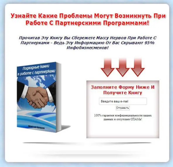 Обычно это зависит от ваших методов и количества денег потому что я знаю - фото 2
