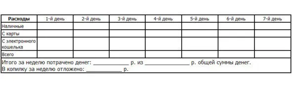 Вторая неделя января - фото 22