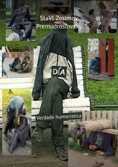 СтаВл Зосимов Премудрословски - DÍA. Verdade humorística