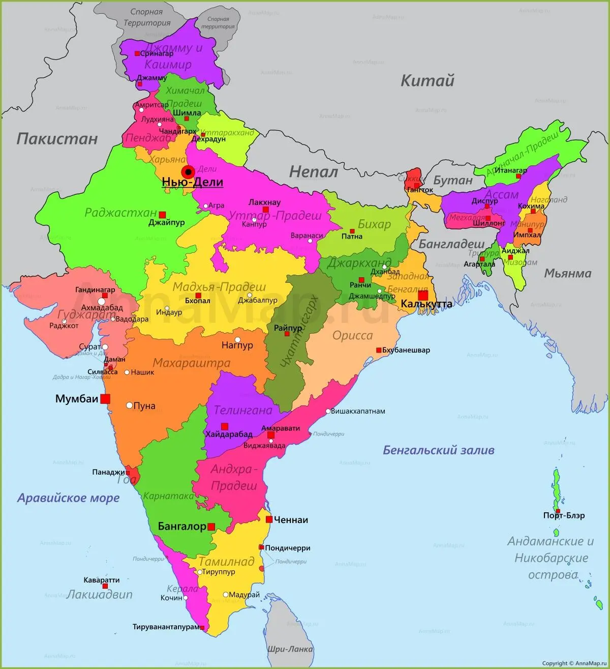 Карта Индии источник информации httpannamapruindia Индия официальное - фото 1