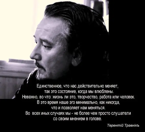 Божий человек В этом году я похоронил своего соседа Не могу сказать что мы - фото 1