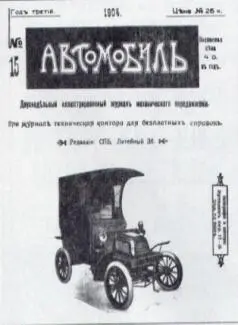 АВТОМОБИЛЬ БЫСТРОГО РЕАГИРОВАНИЯ специально оборудованный быстроходный - фото 6