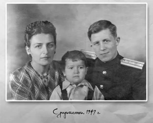 Когда мне было лет десять мама купила мне бобриковое пальто В те времена - фото 4