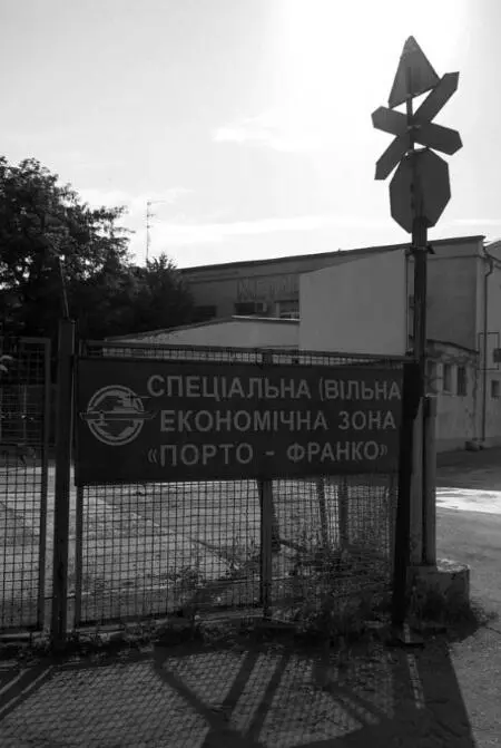 И сейчас в Одессе есть ПортоФранко От ПортоФранко в Одессе не скроешься - фото 33