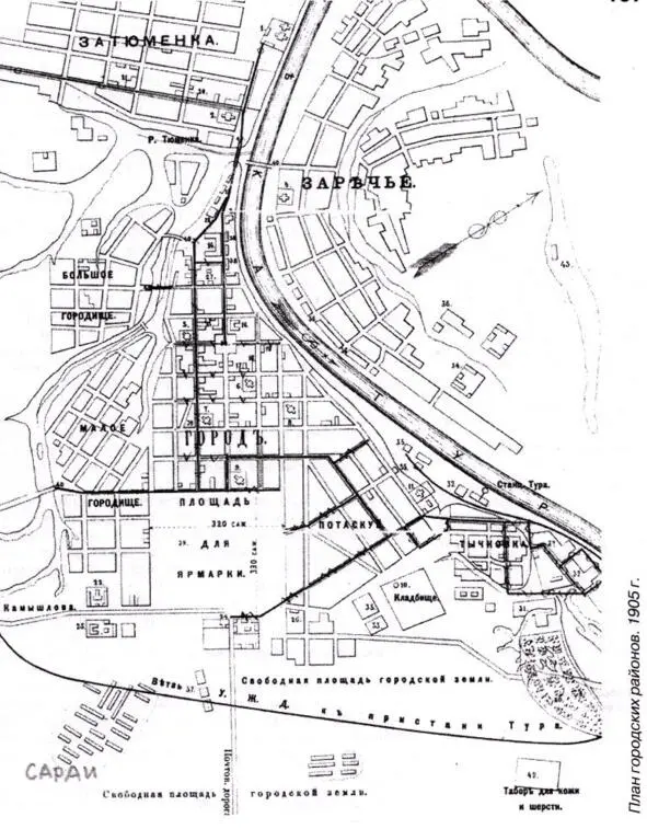 План городских районов 1905 г Тюмень начинала расти от крепости в сторону - фото 1