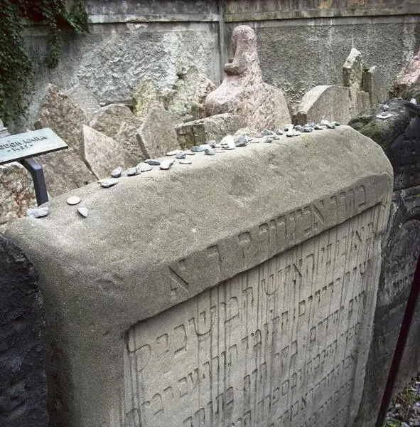 Копия надгробия р Авигдора Кары на Старом еврейском кладбище Прага 1439 - фото 10