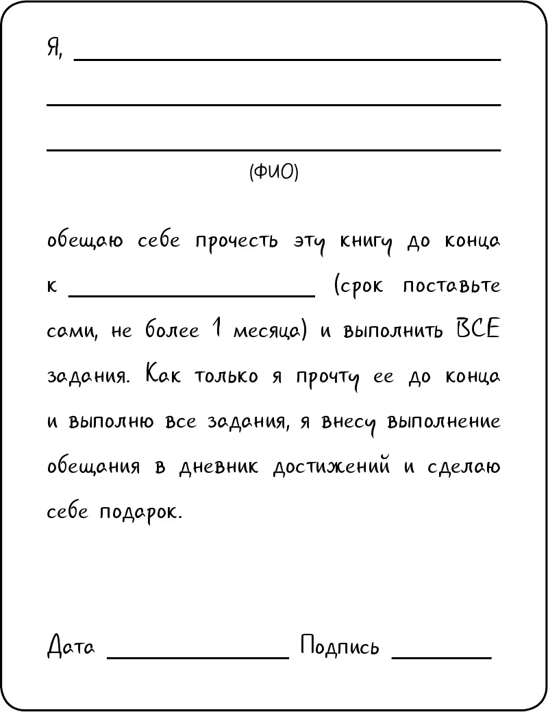 Почему мы себя так не любим Существует такое понятие как среда человека Она - фото 4