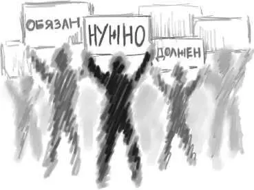 Не надо ничего менять Просто записывайте желания о которых подумаетеЧерез - фото 9