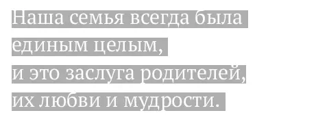 Помню както муж моей сестры попал в сложные жизненные обстоятельства и это - фото 7
