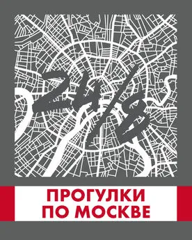 Андрей Монамс - Прогулки по Москве 24/8