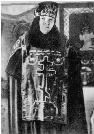 Схимонахиня Иоанна Патрикеева В данном издании уточнены некоторые факты - фото 2