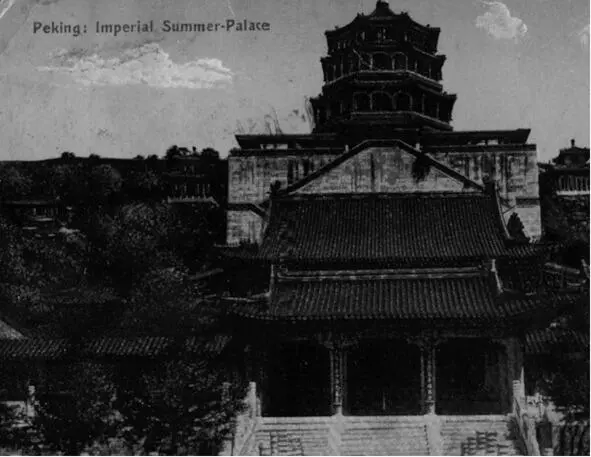 Пекин Императорский летний дворец открытка начала 20 в В мае 1924 в Пекине - фото 5